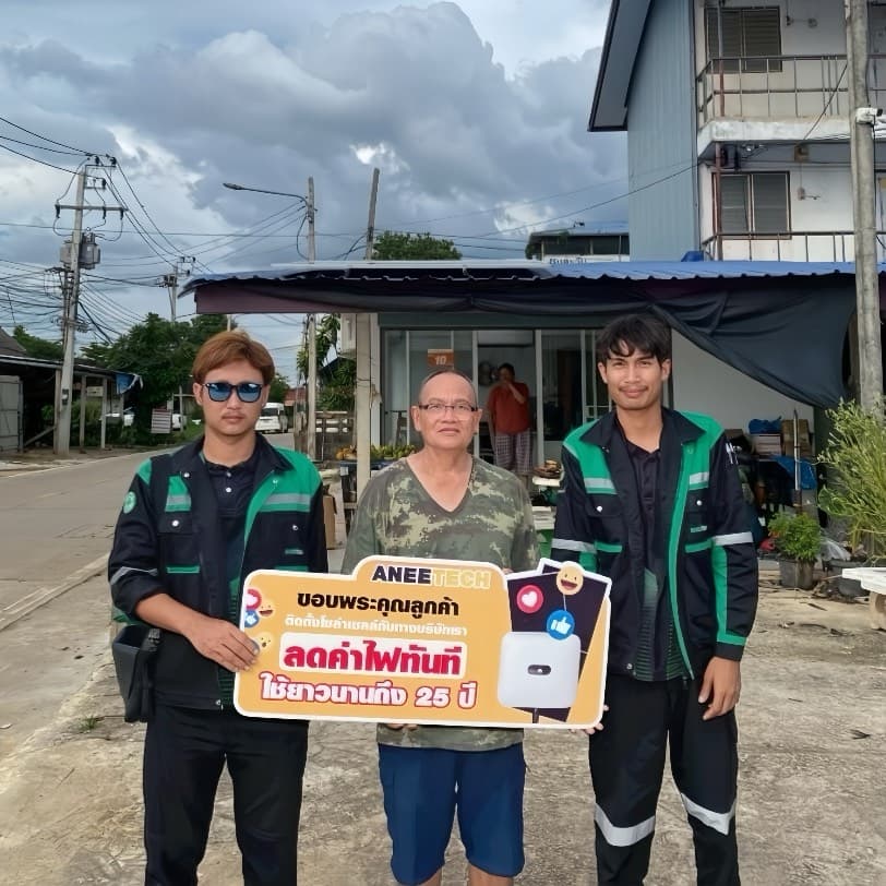 รีวิวลูกค้าติดตั้งโซล่าเซลล์ นครราชสีมา กับ ANEETECH