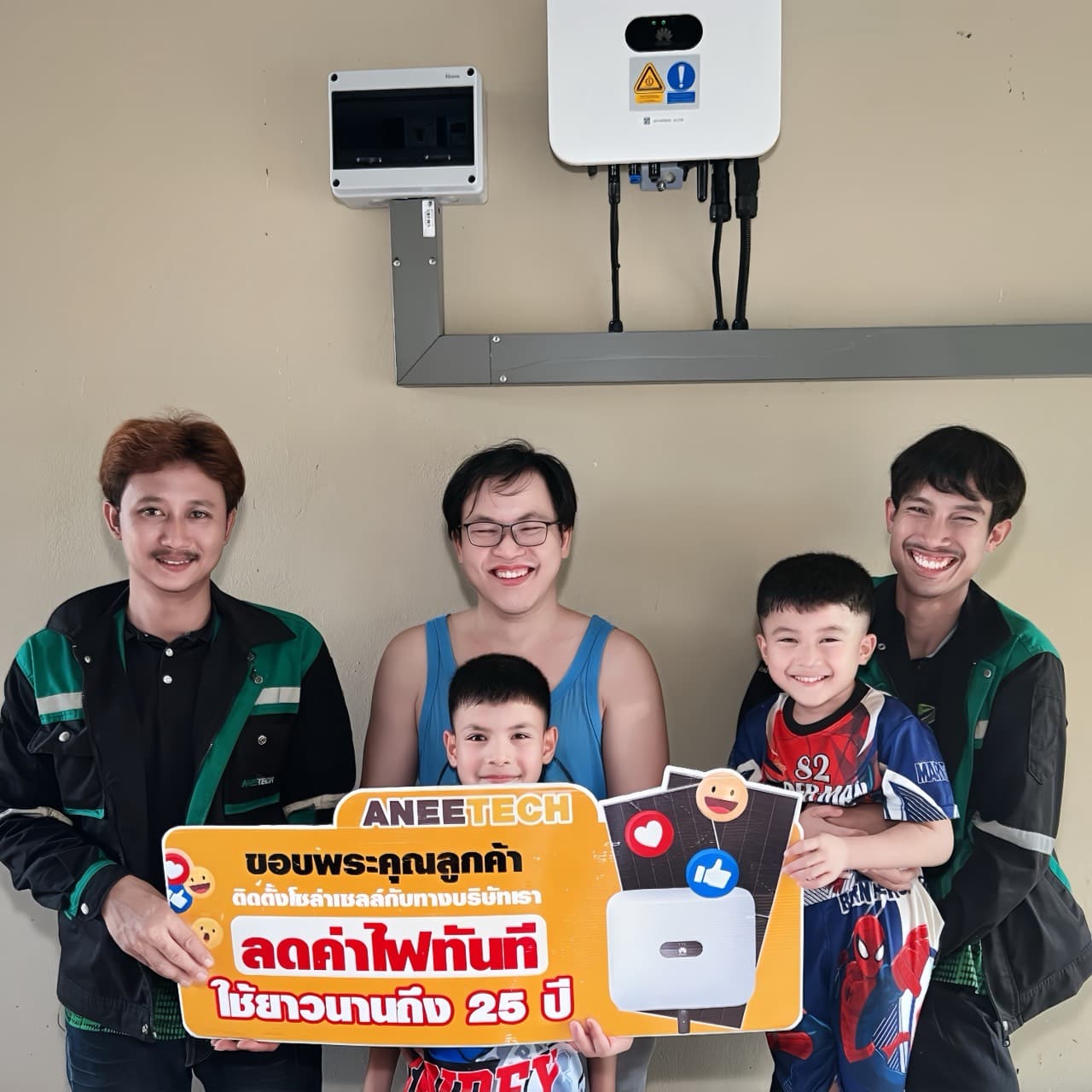 รีวิวลูกค้าติดตั้งโซล่าเซลล์ นครราชสีมา กับ ANEETECH