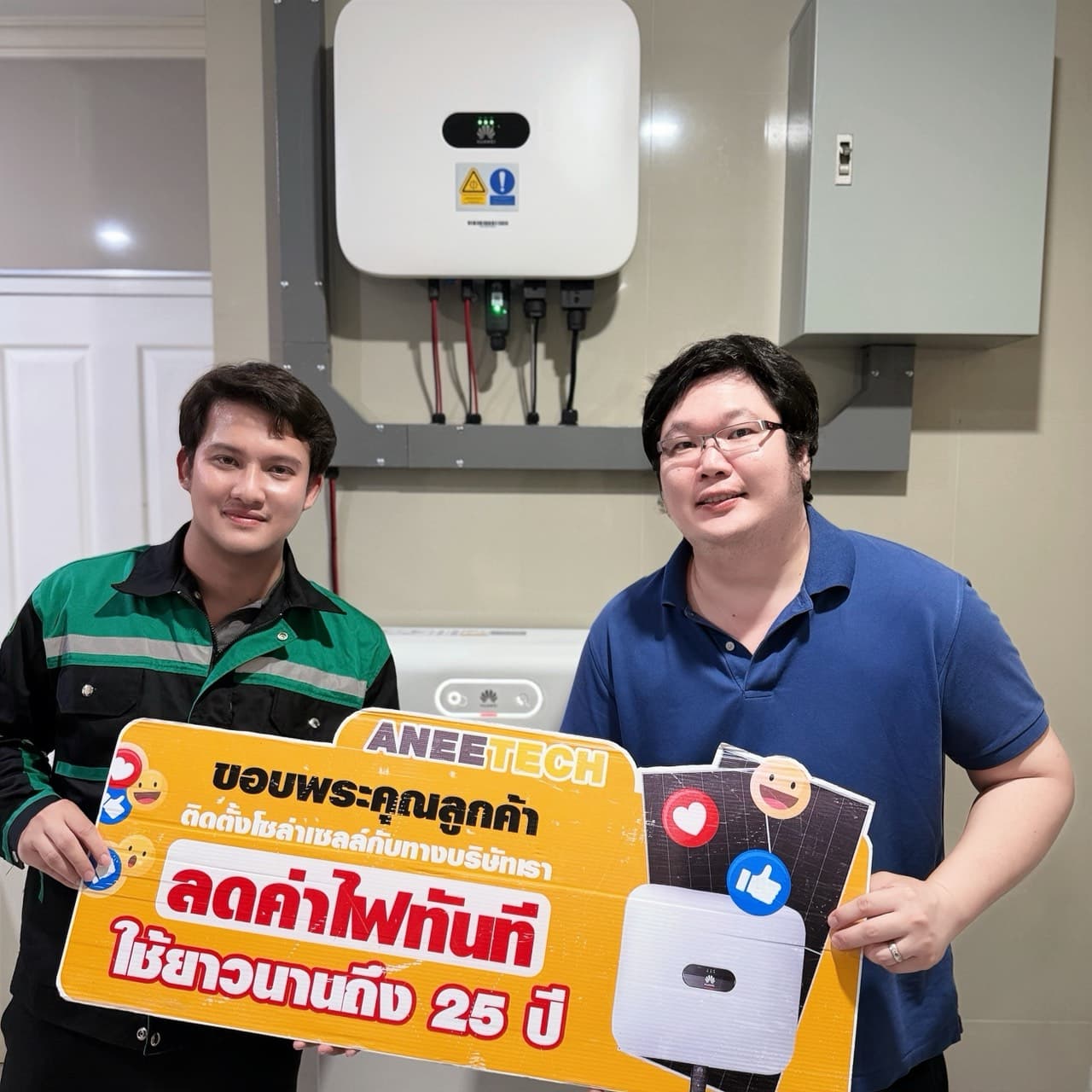 รีวิวลูกค้าติดตั้งโซล่าเซลล์ นครราชสีมา กับ ANEETECH