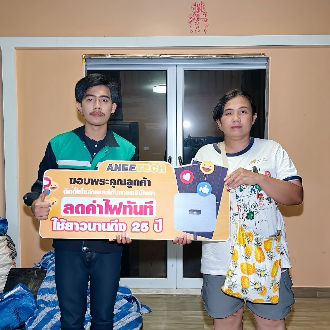 รีวิวลูกค้าติดตั้งโซล่าเซลล์ นครราชสีมา กับ ANEETECH